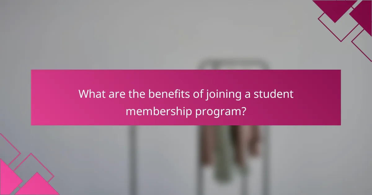 What are the benefits of joining a student membership program?